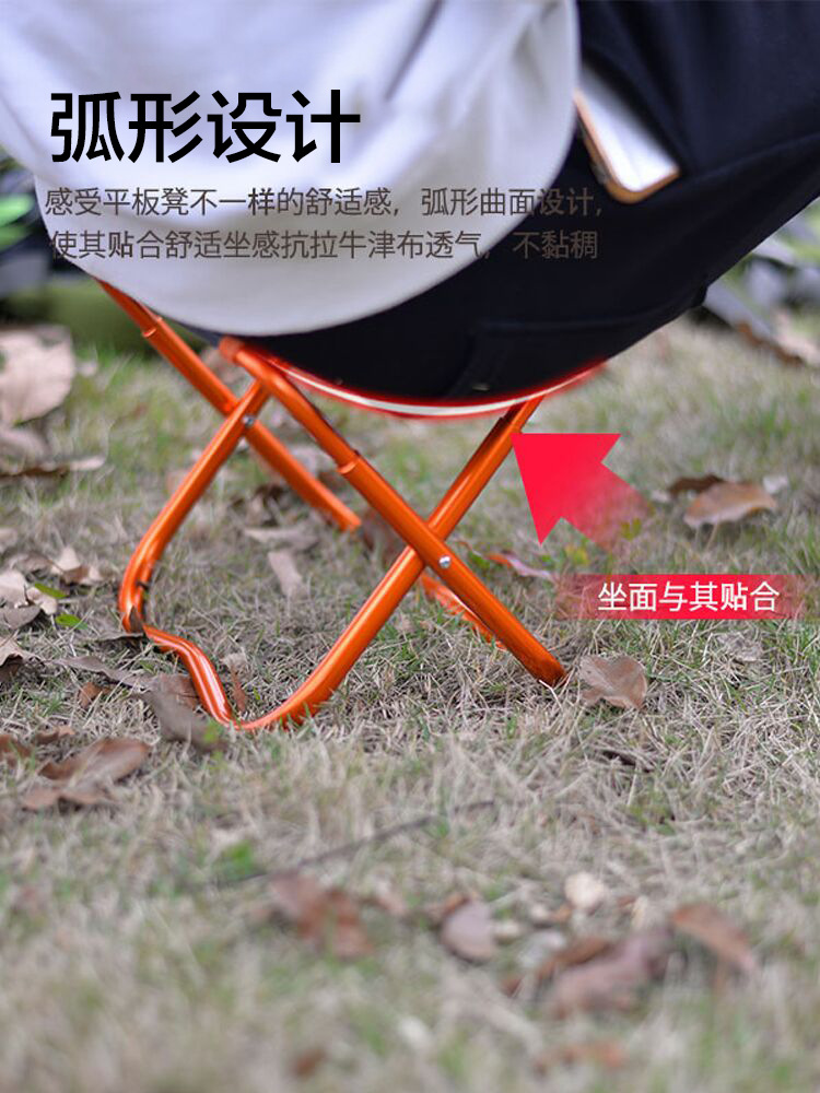 Picture of Aluminum Alloy Folding Stool Outdoor Portable Folding Stool Children's Folding Chair Mini Camping Fishing Little Mazar