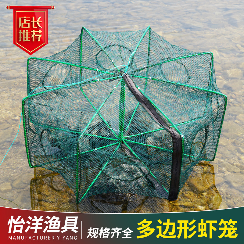 Picture of Fishing Fan-Shaped Net Cage, Foldableing Shrimp Pot, Fishing Net, Ground Net, Fish Cage, Catching Fish, Catching Fish, Eel and Lobster, Can Only Go in and Out of Shrimp