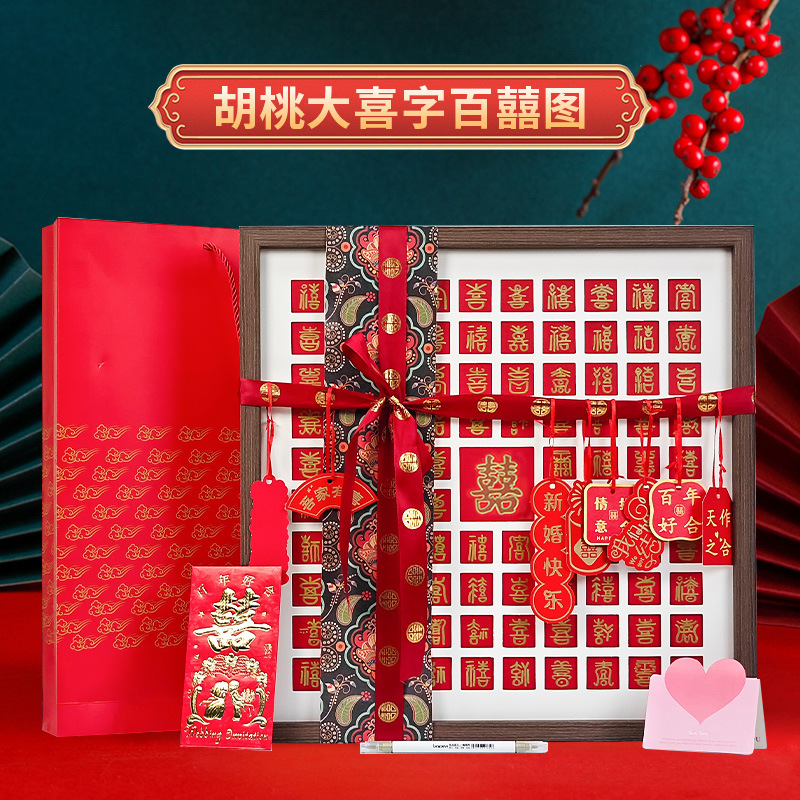 Baixi Figure diy Handwritten Copy Happy Character Photo Frame to Send New Friends Engagement Wedding Gift Wedding Gift