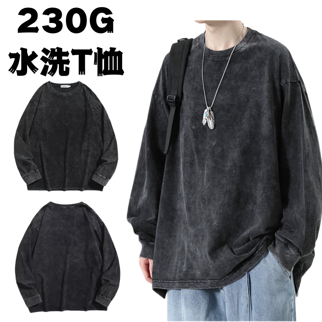 The back collar of the light version is 230g pure cotton washed old American retro blank version washed loose long-sleeved T-shirt