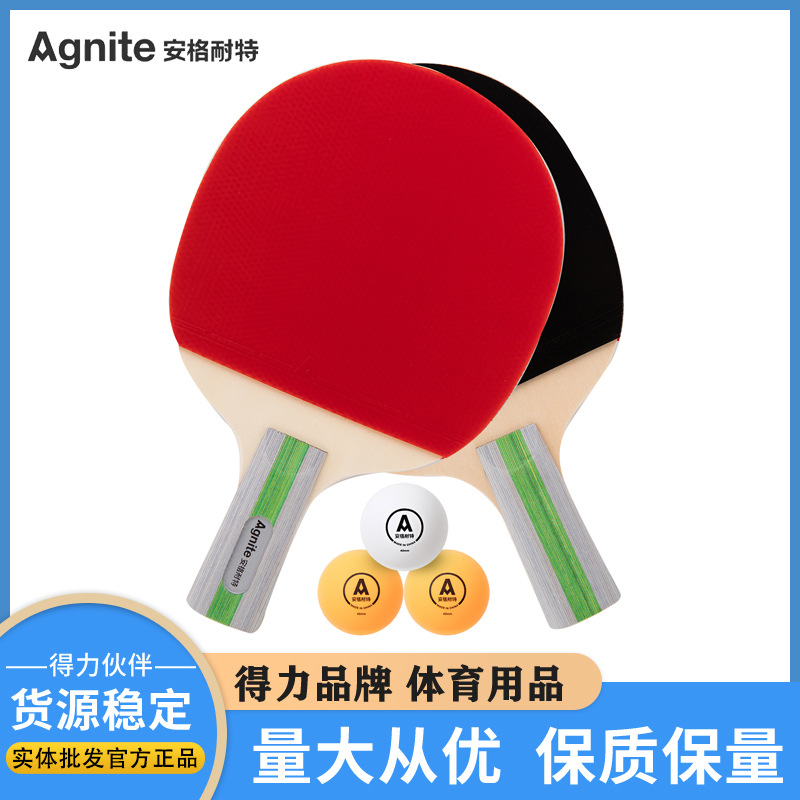 Angnet F2340 Student Entertainment table tennis racket double-sided anti-adhesive 5-layer Poplar bottom plate feels comfortable and durable