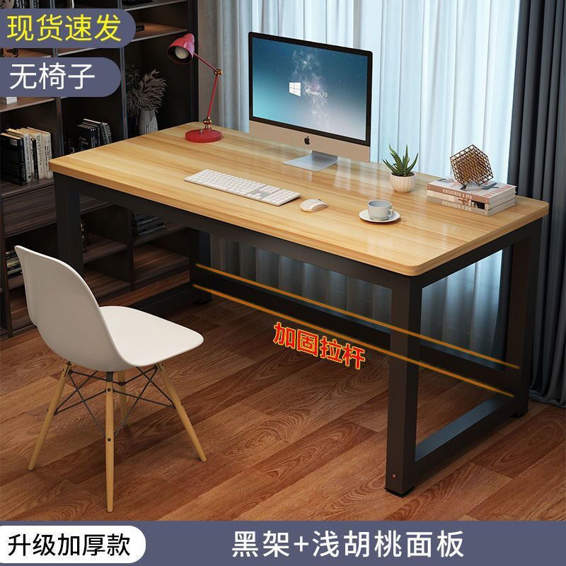 Computer Desk Desktop Simple Desk Home Bedroom Study Table Student Small Desk Simple Rectangular Office Desk