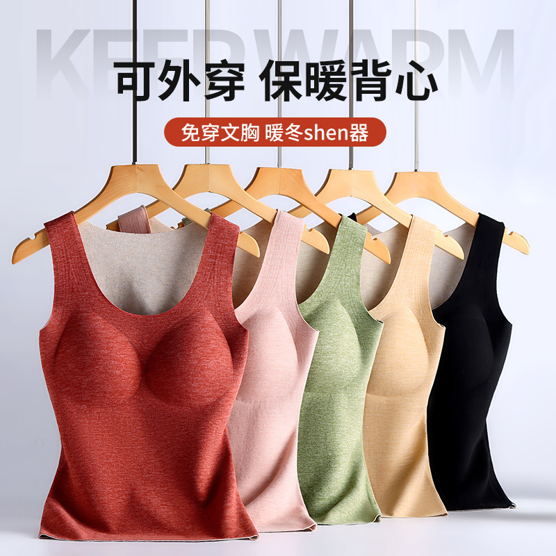 Picture of Velvet Thermal Underwear Vest Seamless Thermal Top fleece-lined Slim-fit Inner Wearing Outer Wearing Fixed Chest Pad Cashmere Silk