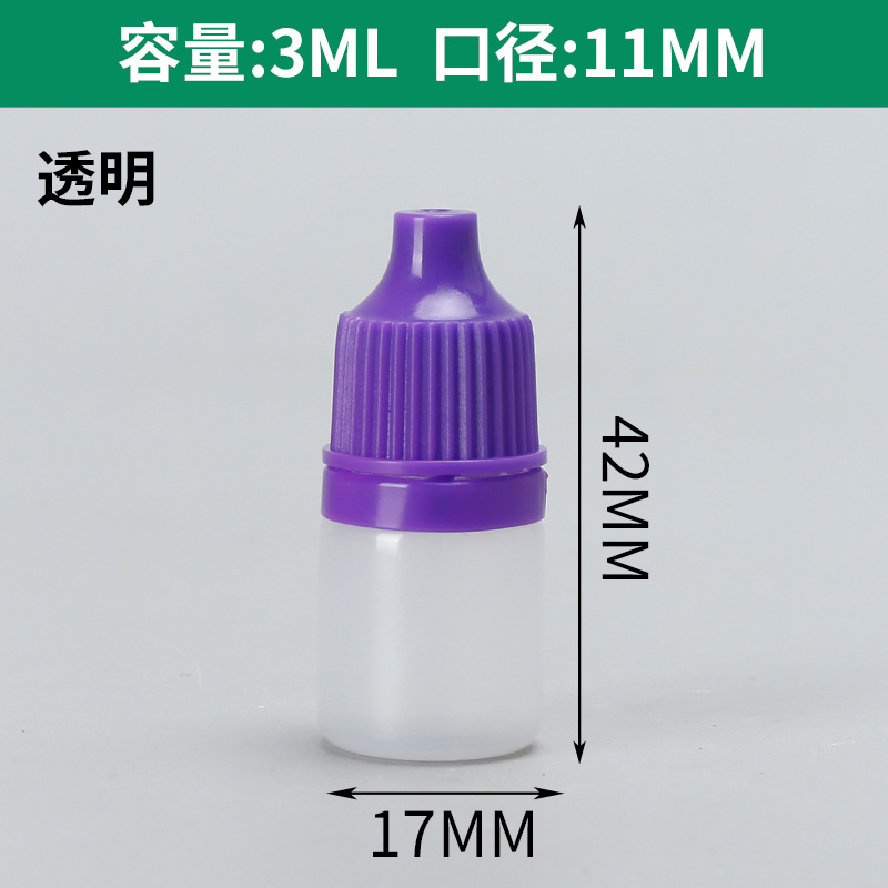 Picture of Spot Wholesale 3ml Eye Drops Bottle Colorful Pointed Mouth Pe Small Mouth Squeeze Pigment White Light-Proof 3 ml Eye Drops
