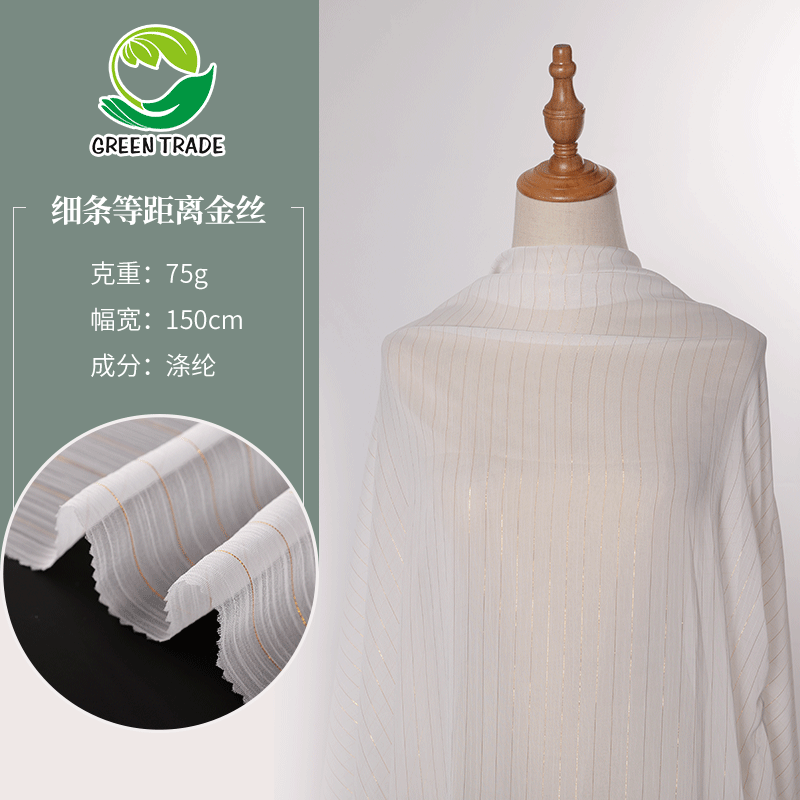 Factory Wholesale Gold Silk Chiffon Fabric 75d Chiffon Printed Base Fabric Fashion Hanfu Lolita Evening Dress Fabric