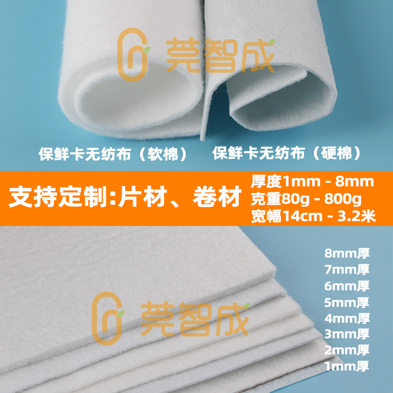 Picture of Wholesale Food Bread External Control Fresh-Keeping Card Non-Woven Alcohol Fruit Pastry Freshness Maintenance Card Needle Thorn Cotton