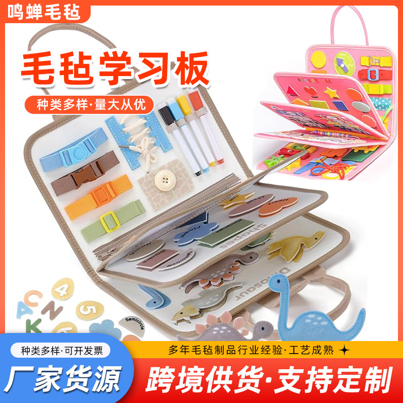Picture of Portable Felt Dressing Learning Board Early Education Kidsren's Educational Toy Training Education Enlightenment New Felt Learning Board