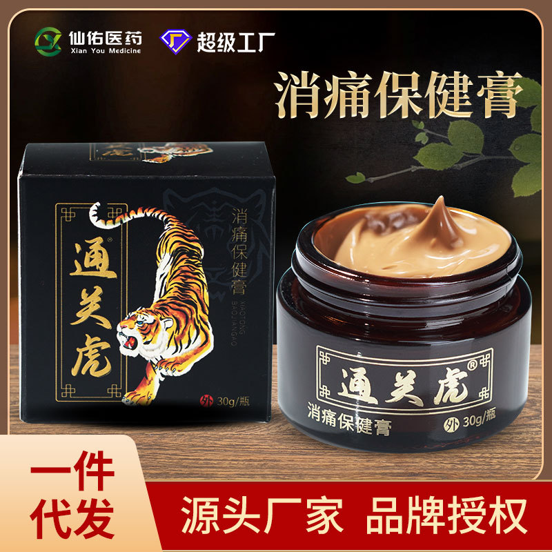 Picture of Anti-pain cream wholesale factory neck shoulder waist leg pain cream synovum menisci ointment Tiger bone penetration cream oem labeling