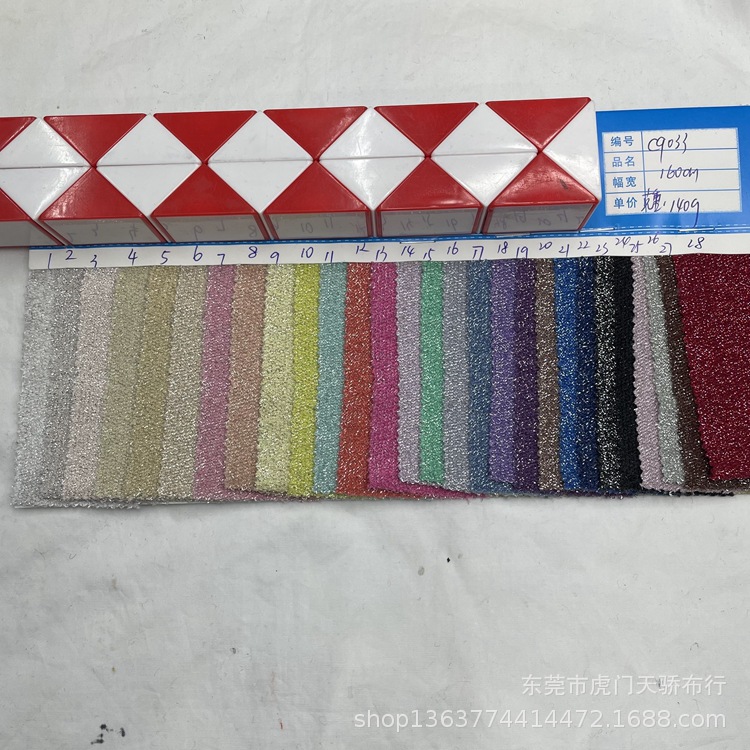Spot supply of knitted fish scale small sweater gold and silver wire pull frame fabric 140g thin sweater gold and silver wire bright silk