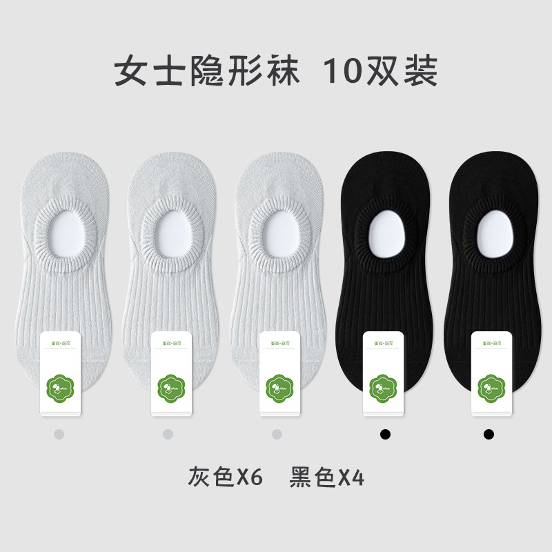 Picture of Pure cotton socks Women's Boat socks summer thin do not fall with solid color invisible socks pure cotton socks wholesale Zhuji socks women