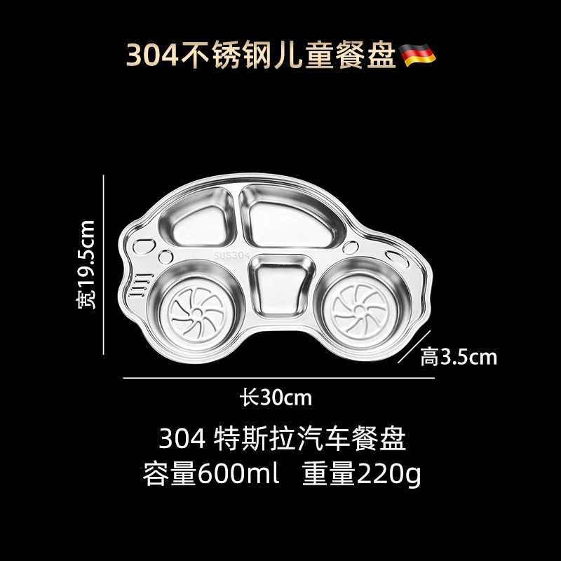 Picture of ins Style Children's Dinner Plate 304 Stainless Steel Cartoon Baby Household Separator Plate Kindergarten Dinner Plate High Color Value 316