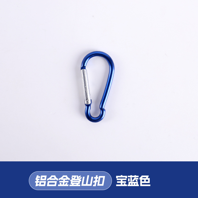 Picture of Manufacturers make gourd-shaped No. 6 D-shaped aluminum alloy mountaineering buckle hanging buckle hardware buckle mountaineering buckle in stock wholesale