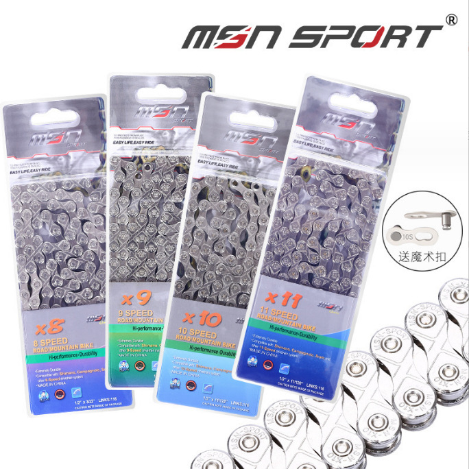 Mountain bike bicycle chain 8/9/10/11 speed road bike variable speed chain 24/27/30/33 speed magic buckle