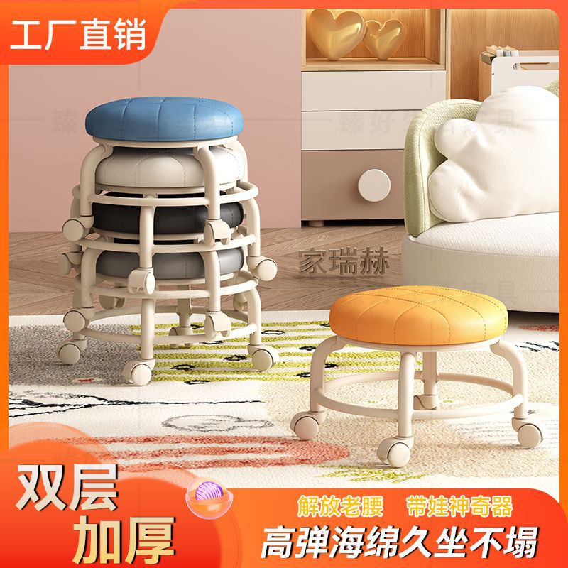 Picture of Spinner wheel small stool sedentary home modern simple mobile wheeled bench pulley low stool with baby round stool