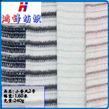 Hongfeng 267 Knitted Jacquard Mesh Fabric Fashion Women's Skirts Pants Shoes Bags Clothing Lining