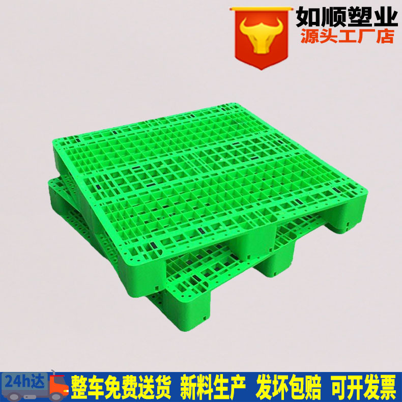 Rushun Green 1111 Grid Sichuan Pallet Plastic Cushion Board New Material Shelf Plastic Pallet