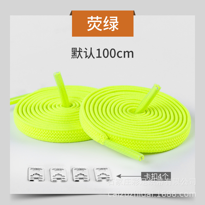 Picture of Factory wholesale flat children's loose elastic shoelace rope tie-free fixer lazy shoelace 100cm