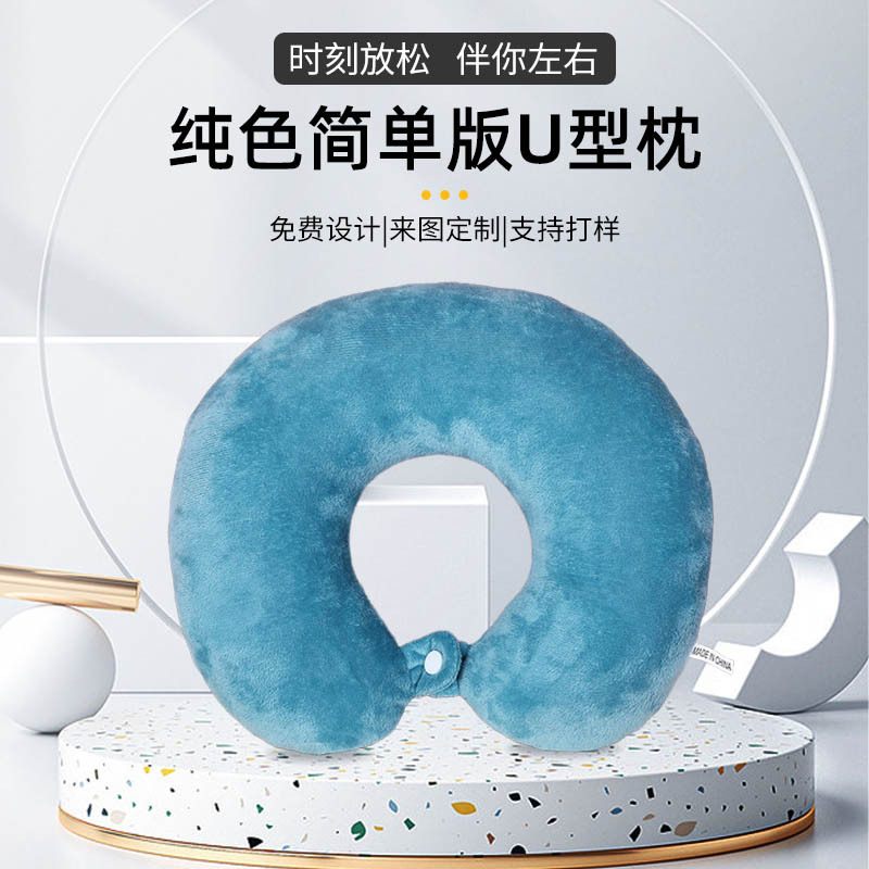 Picture of New PP cotton solid color U-shaped pillow headrest office nap pillow travel rest cervical pillow wholesale