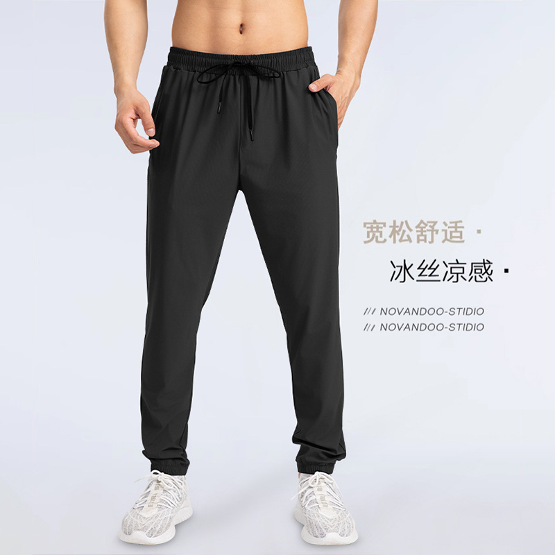 Summer Quick-Drying Ice Silk Trousers Stretch Breathable Sweat-Wicking Outdoor Sports Pants Breathable Running Elastic Thin Trousers