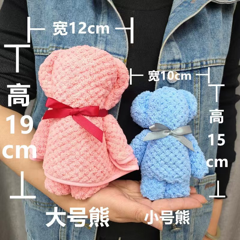 Coral velvet bear towel hand gift gift box wedding celebration shop promotion activity opening gift wholesale advertising gift
