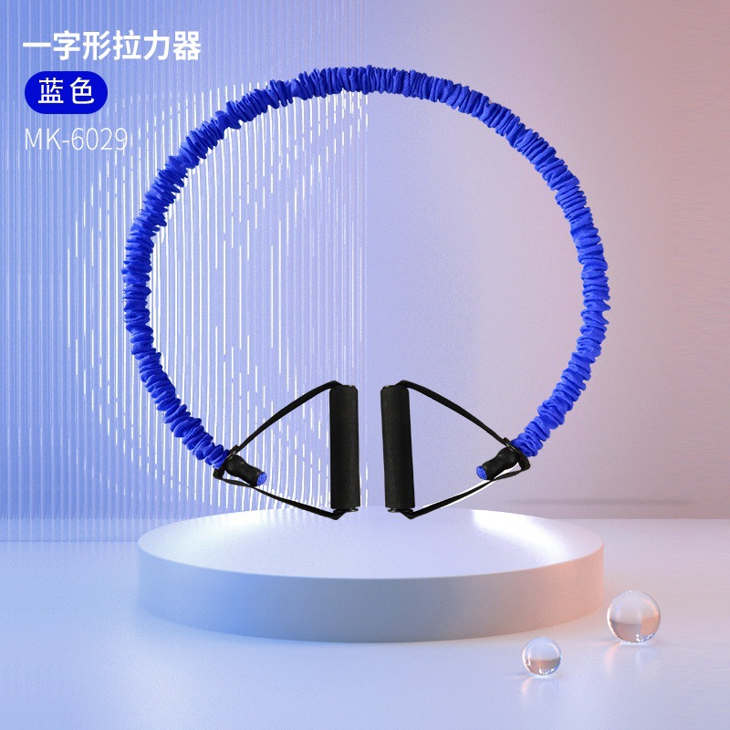 One-word Tensile Rope Stretch Rope Chest Expansion Open Back Stretching Fitness Equipment Multifunctional Chest Expansion Tensile Device