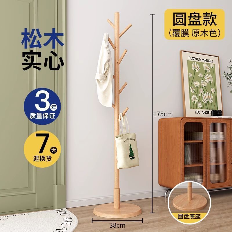 Picture of Solid wood coat rack floor-to-ceiling bedroom built-in living room hanging clothes rack home single pole vertical simple bag hanging rack