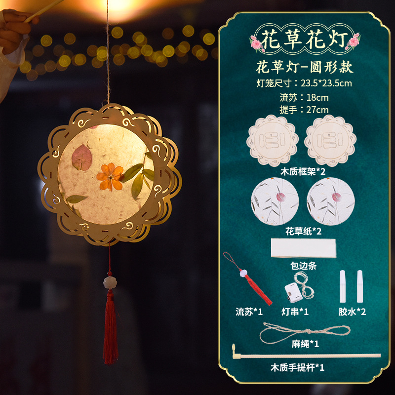 Picture of Mid-Autumn Festival Creative DIY Material Kit for Children to Make Their Own Rabbit-Shaped Lanterns in Traditional Style for Kindergarten National Day Activities
