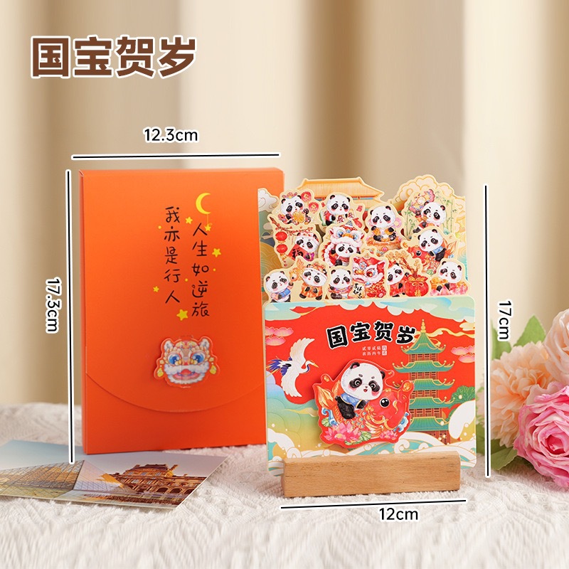 Picture of 2026 Wooden Frame Desk Calendar Cute Creative Ins Mini Desk Calendar Production Decorative Ornaments Notepad Calendar Desk Calendar