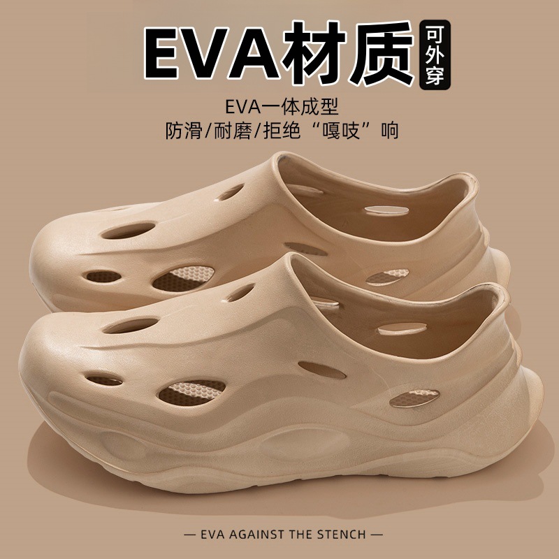 Hole Shoes Men's Casual Shoes sneaker Sneakers Men's Tracing Shoes Beach Shoes Men's EVA Wading Shoes Outer Wear Sandals Men