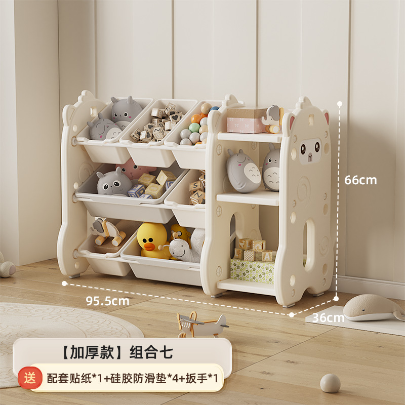 Picture of Children's toy storage rack storage rack baby storage box multi-layer large capacity home kindergarten locker bookshelf