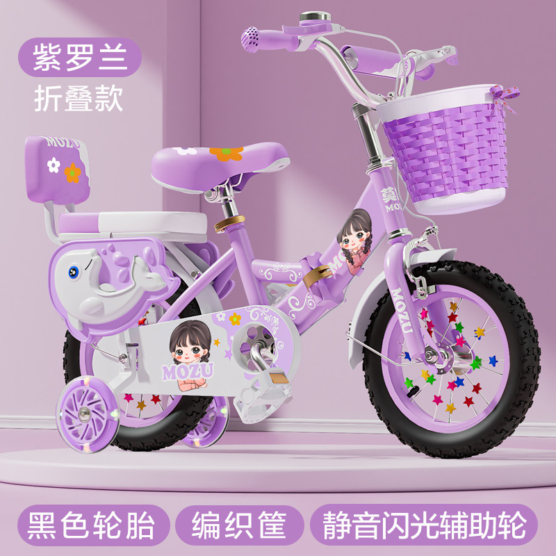 Picture of Folding children's bicycle 3-6-12 years old boys and girls children's bicycle bicycle for primary school students pedal bicycle new