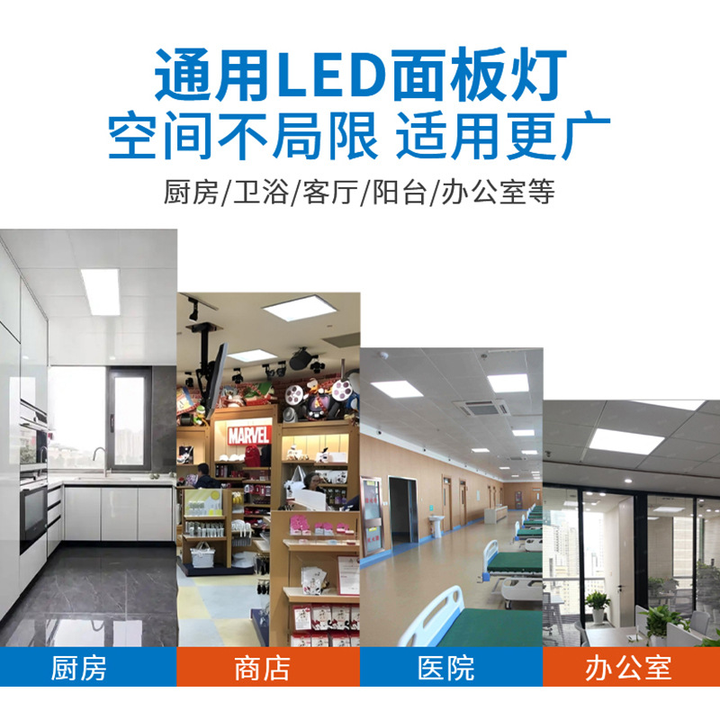 Picture of LED panel lamp 60*60 grille lamp bottom straight light flat lamp embedded concealed integrated ceiling lamp aluminum edge