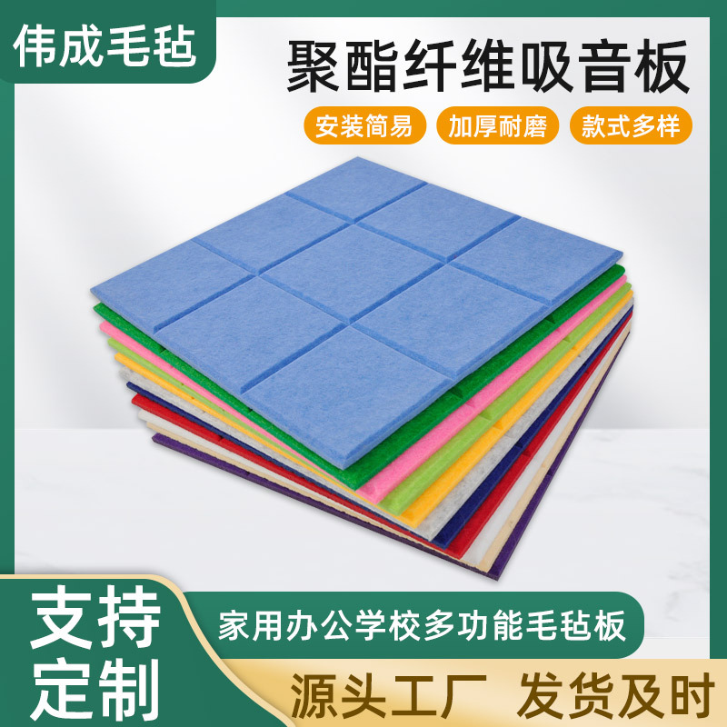 Nine-Square Felt Message Board Photo Wall Decorative Wall Stickers Note Message Board Wall Stickers Cross-Border Felt Sound-Absorbing Board