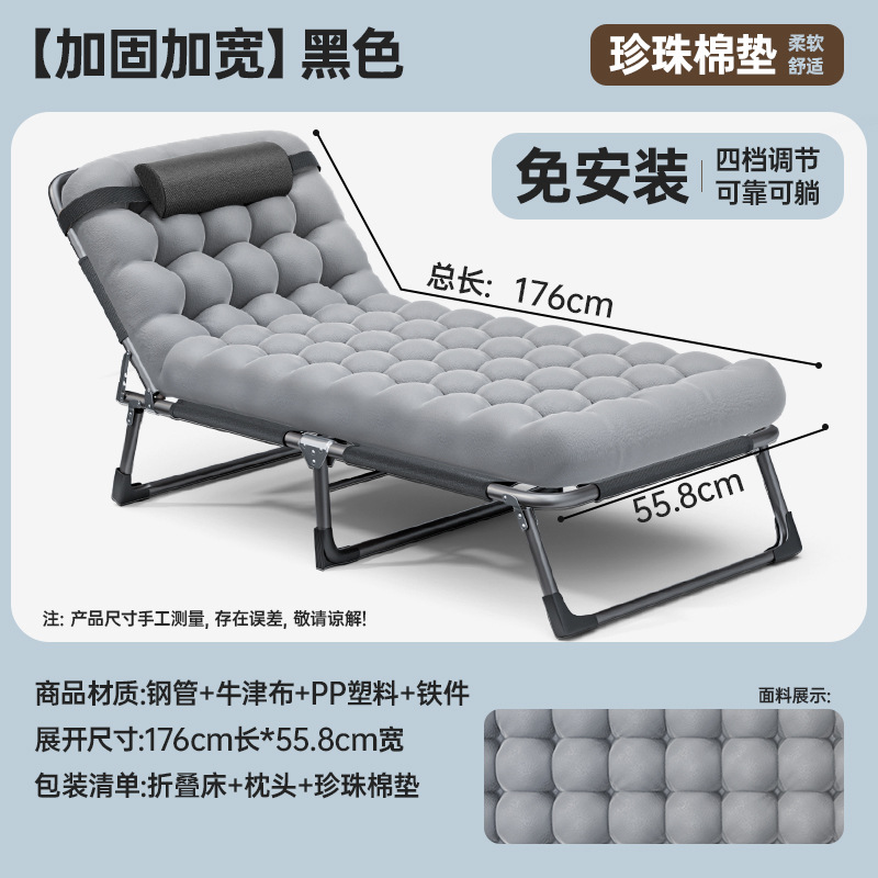 Picture of Outdoor Leisure Multi-functional Folding Bed Office Rest Installation-free Sitting and Lying-down Marching Bed Lunch Break Chair Bed