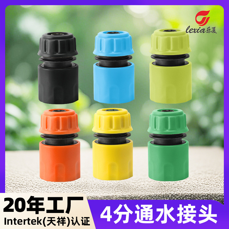 4 points water connection kaye four points plastic quick connect water pipe connector water pipe quick connect PP material hose pvc pipe