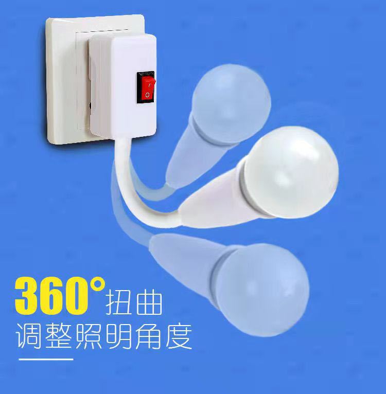 Picture of Cross-border supply universal lamp holder European gauge lamp holder socket lamp plug-in hose with switch E27 screw socket