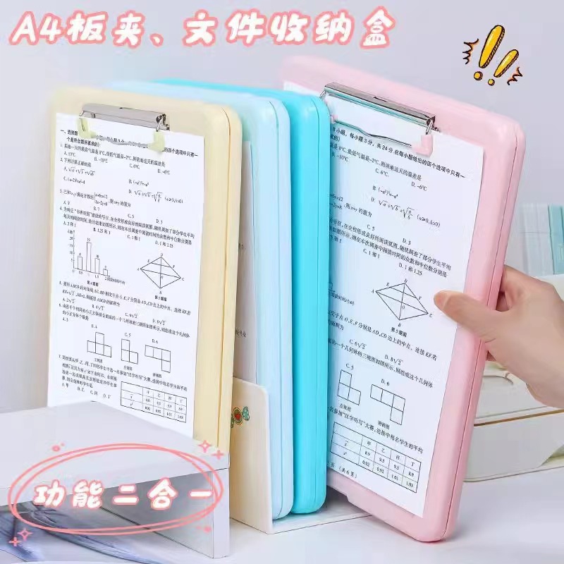 Picture of Multifunctional Solid Color Folder Student Writing Board Test Paper Storage Portable Storage Board Wholesale Portable Storage