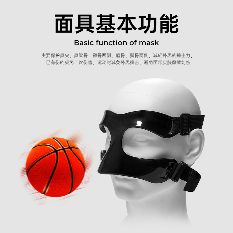 Basketball Mask Anti-Collision Nose and Face Protection Mask Open-Type Adult and Children Nba Sports Protective Mask in Stock
