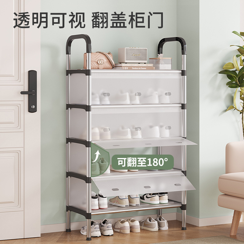 Picture of simple shoe rack layered entry home multi-layer dustproof storage rack with door space-saving corridor aisle door shoe cabinet