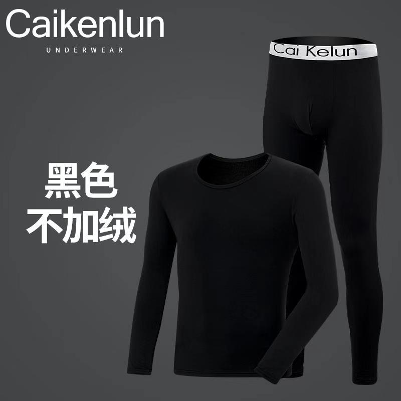 Picture of Thermal Underwear Thin Fleece-lined Autumn Clothes and Trousers Set Cotton Sweater Thin Underwear Warm Youth Base Men