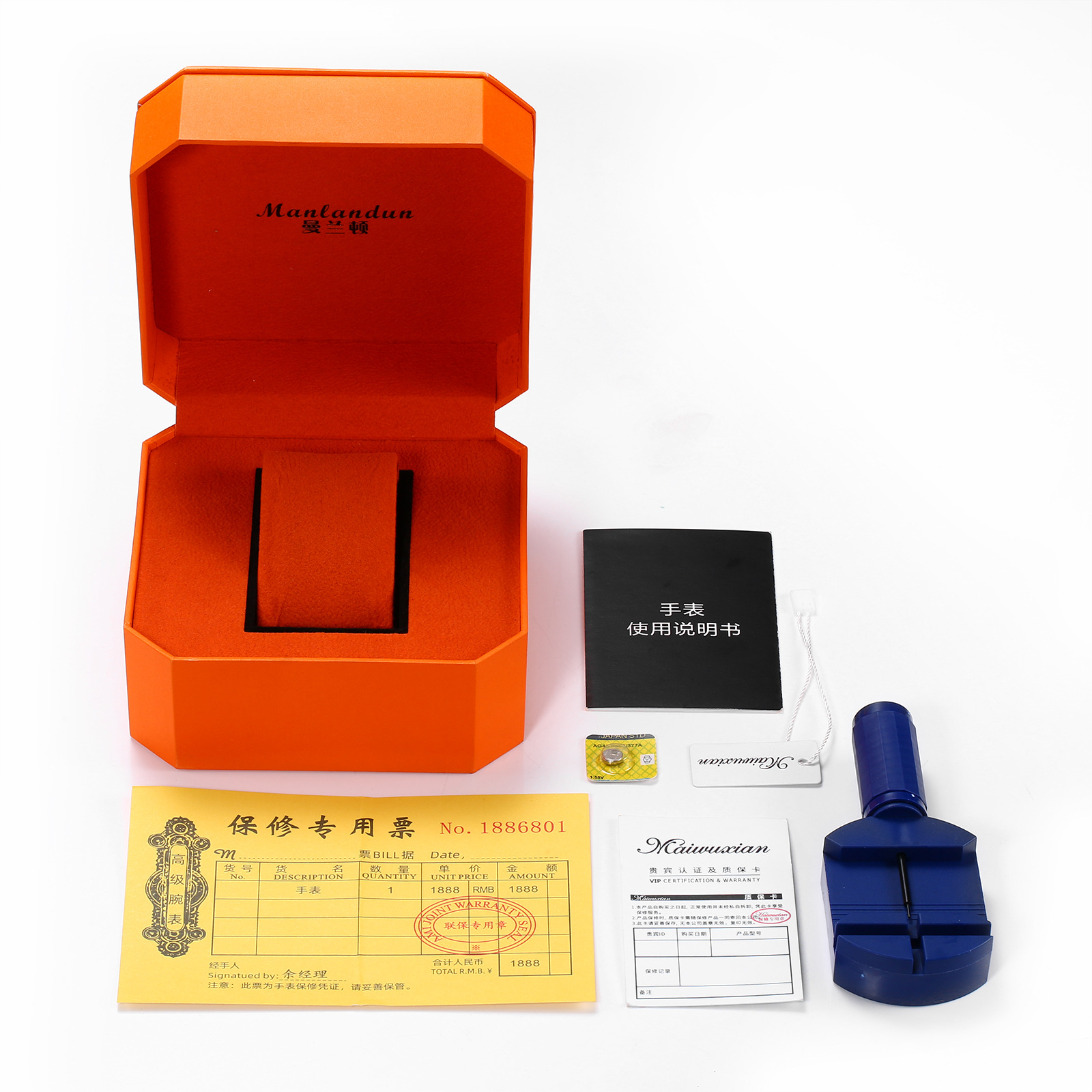 Watch Packaging Box, Leather Box, Four-Piece Gift Box, Watch Remover, Watch Strap Removal Tool