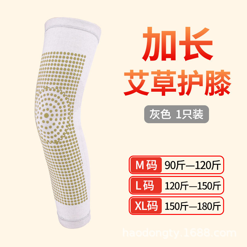 Picture of 48CM Extra Long and Long wormwood Warm Knee Cover Old Cold Legs Autumn and Winter Protection Joint Cold-proof Leg Cover for Men and Women