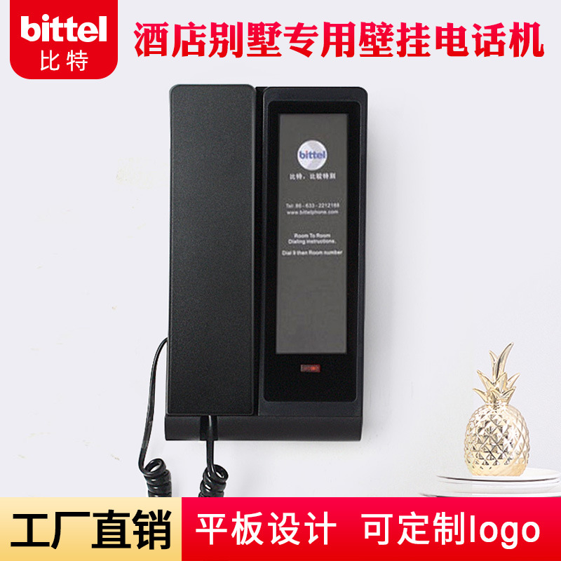 Picture of Bittel Five-Star Hotel Tablet Phone Bathroom Bathroom Wall-Mounted Wall-Mounted Fixed Line Bite Ha66T