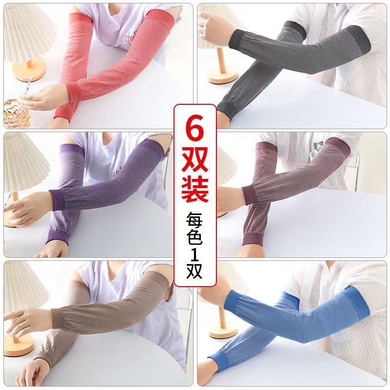 Picture of Men's and women's four seasons long sunscreen sleeves large elastic sleeves outdoor work labor protection sleeves work anti-dirty sleeves