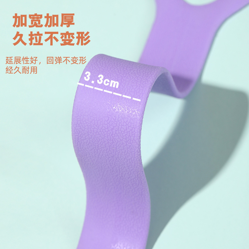 Picture of 8-word tension device female open back practice shoulder thin back artifact home yoga stretch belt back silicone thick elastic rope