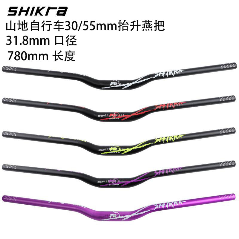 SHIKRA Bicycle Handlebar Speed Drop Off-road XC/AM Handlebar Cross 720/780mm Mountain Bike Aluminum Alloy Color Standard Yan