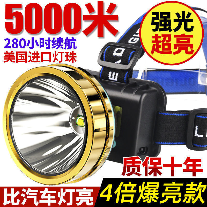LED headlight, strong light, rechargeable outdoor long shot 3000 super bright head-mounted flashlight, rice xenon night fishing mining lamp