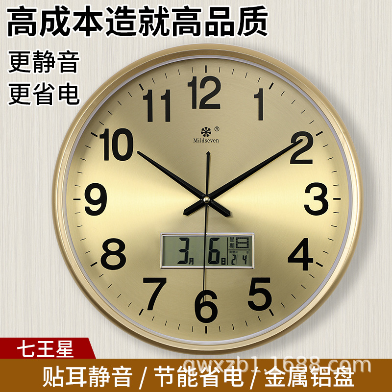 Living room silent wall clock wholesale electronic quartz clock ten thousand year calendar with temperature wall clock home timer