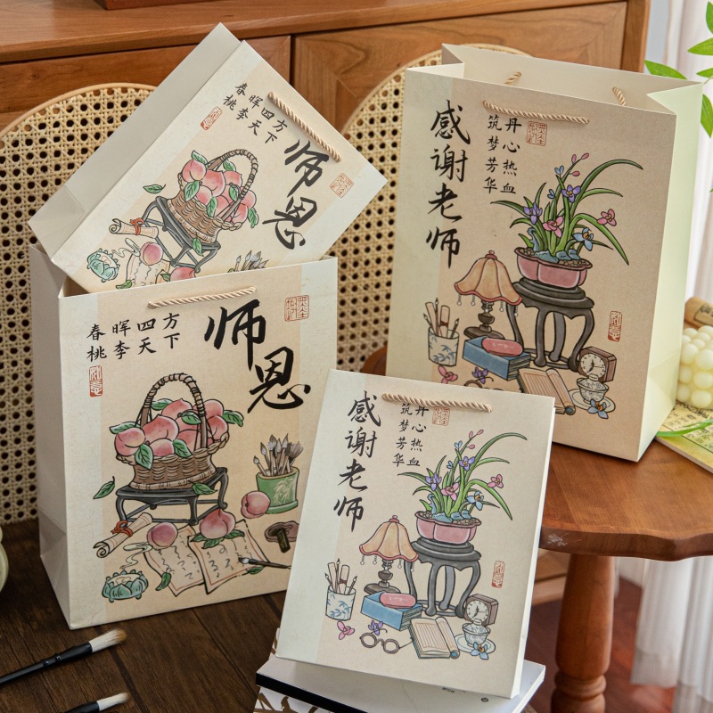 Antique Illustration Teacher's Day Gift Bag Graduation Season Teacher's Gift Packaging Bag Memorable Teacher's Retro Handbag