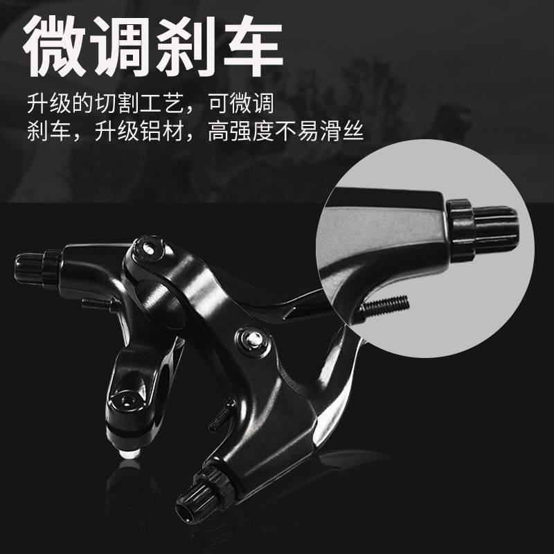 Picture of Bicycle brake handle mountain bike brake handle ultra-light aluminum alloy handbrake handle metal V brake disc brake handle handle